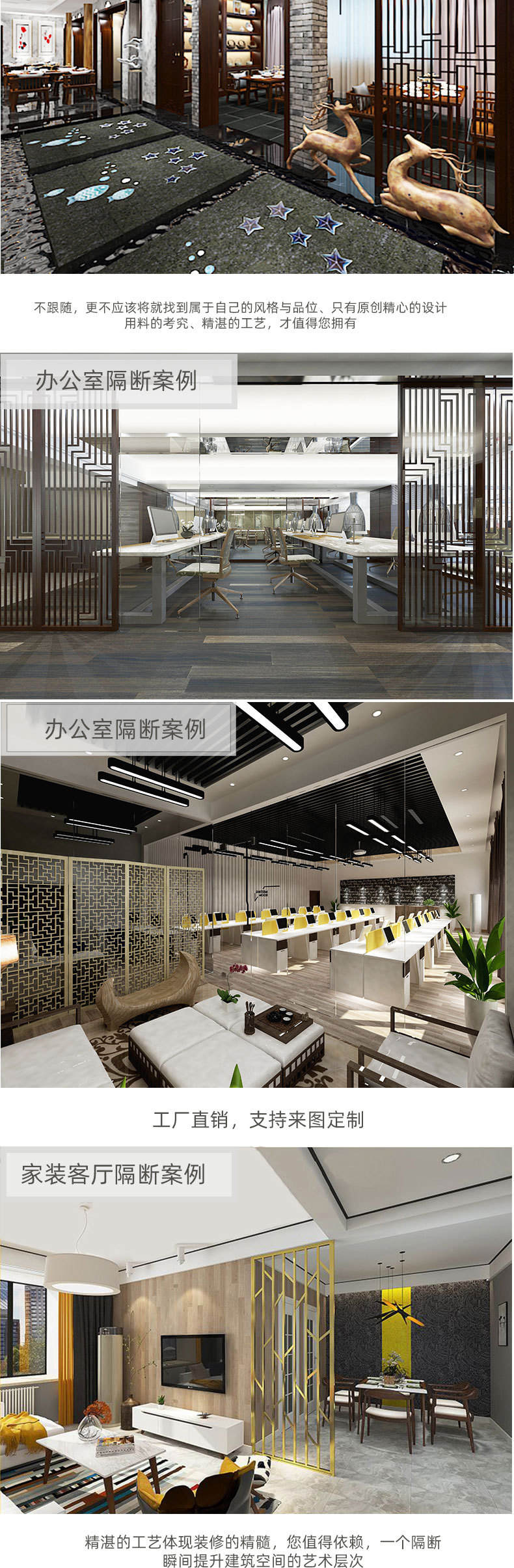 不锈钢屏风隔断定制金属镂空雕花格 (8).jpg