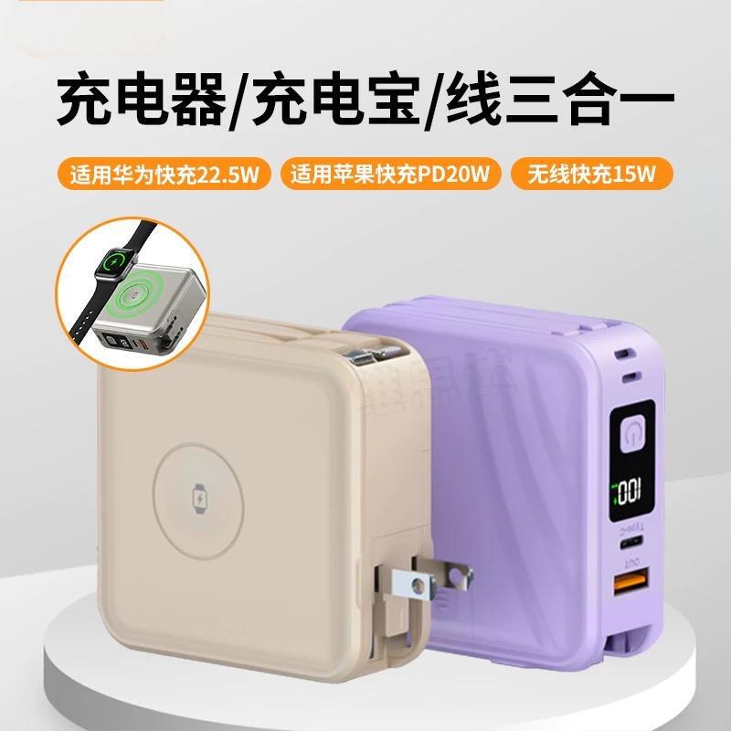 8-in-1 15000 mAh コード付き磁気ワイヤレスパワーバンクは、IWATCH ウォッチヘッドフォンの充電をサポートします|undefined