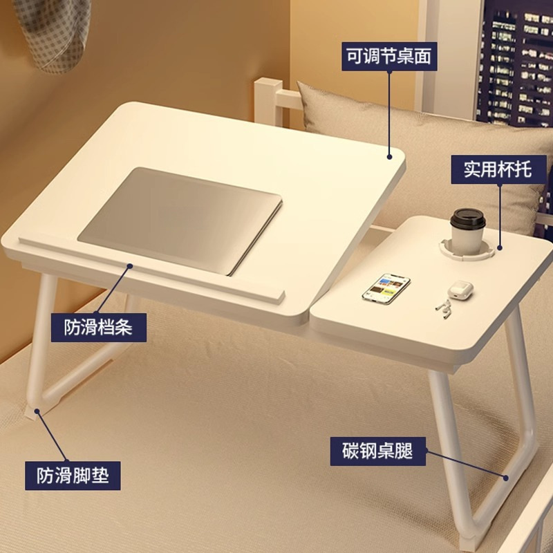 床上小桌子宿舍学生多功能学习书桌可折叠笔记本电脑桌飘窗桌板子|undefined