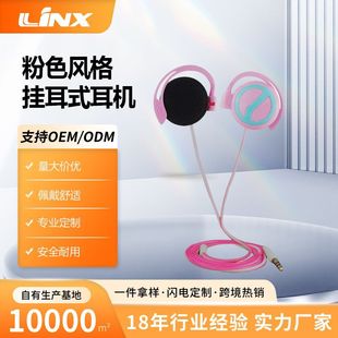 ���ƒ��ʽ���C ��ɫ��ŮУ�@�L MP3�֙Cͨ�ö��C�S�����l