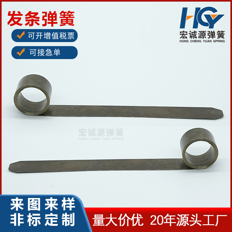 发条弹簧