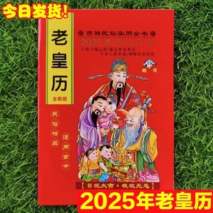 2025�����S�v�_������ͨ���f��v�ϰ��r�v���ϻʚv�i���՚v��Իͨ