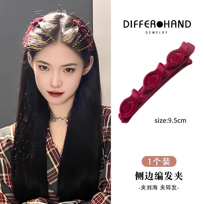 怠惰なプリンセスヘアクリップ女性の額二重層サイドクリップ前髪細かい髪編み込みヘアクリップカモノハシクリップヘアピン|undefined