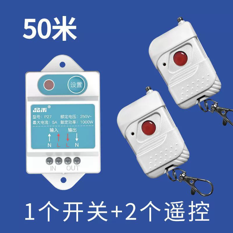 Switch key, wireless ceiling light, power supply, smart controller, bulb, lights, remote control, 220v