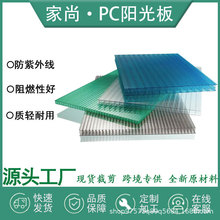 ���Ҵ���͸���p��ꖹ��������Ĳɹ������п�5mm6mmPCꖹ��