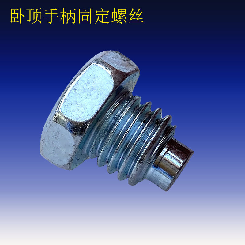 Horizontal Jack pressure rod fixed screw handle Rod short screw head repair accessories 3T/4 t hydraulic top pressure handle wire