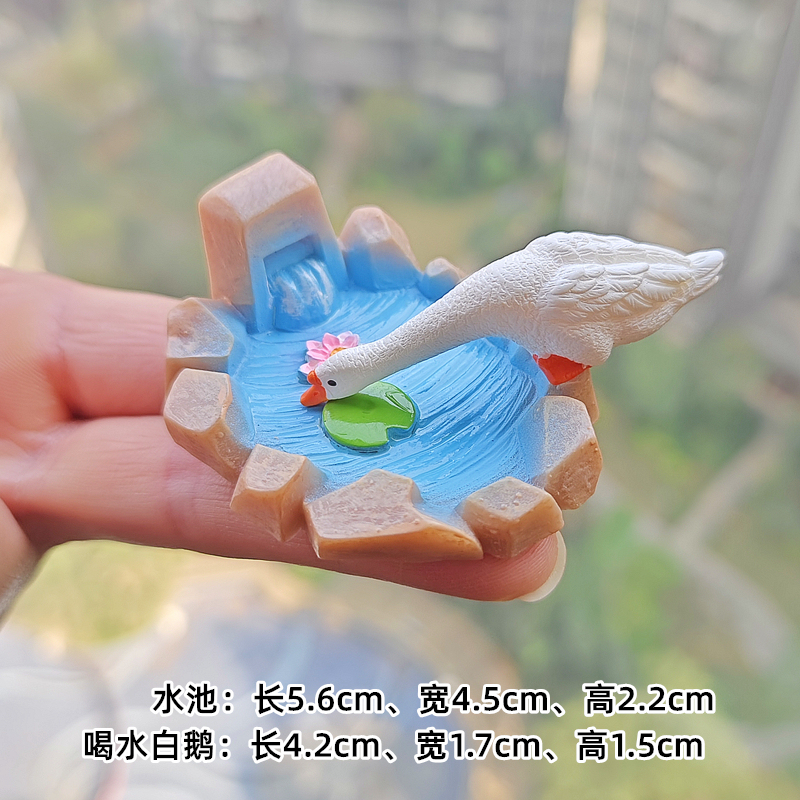 模擬ミニプール池樹脂装飾品マイクロ風景シーン造園アクセサリー手作り素材水槽装飾|undefined