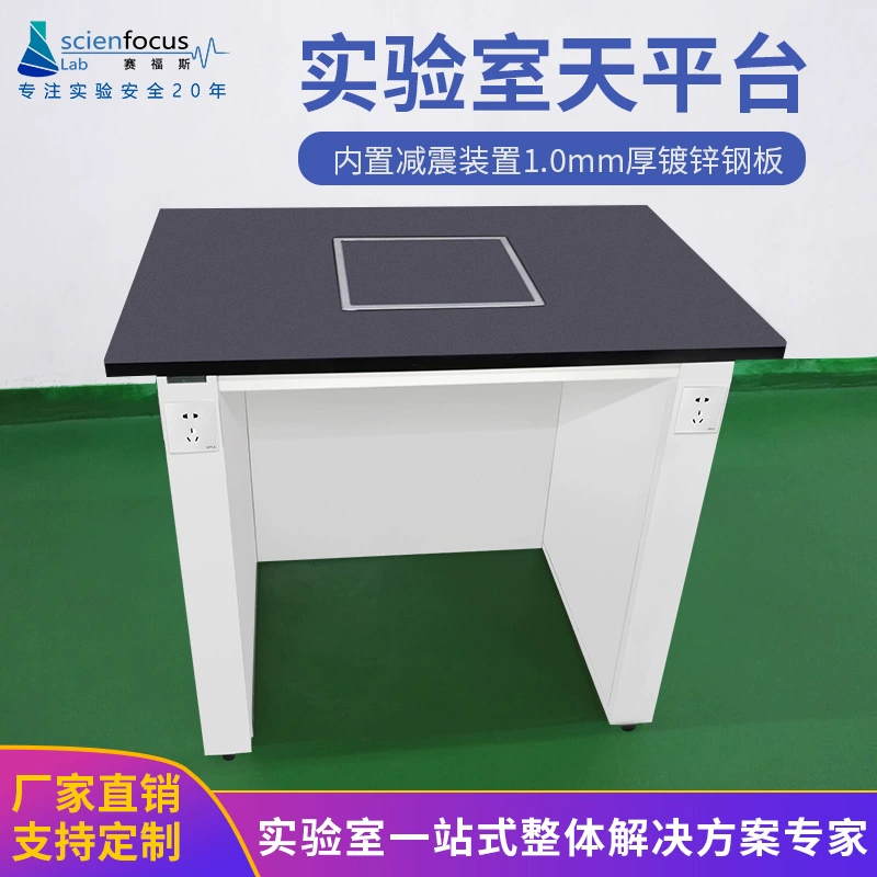 Сейсмостойкий плоский стол на 100 000 ступеней