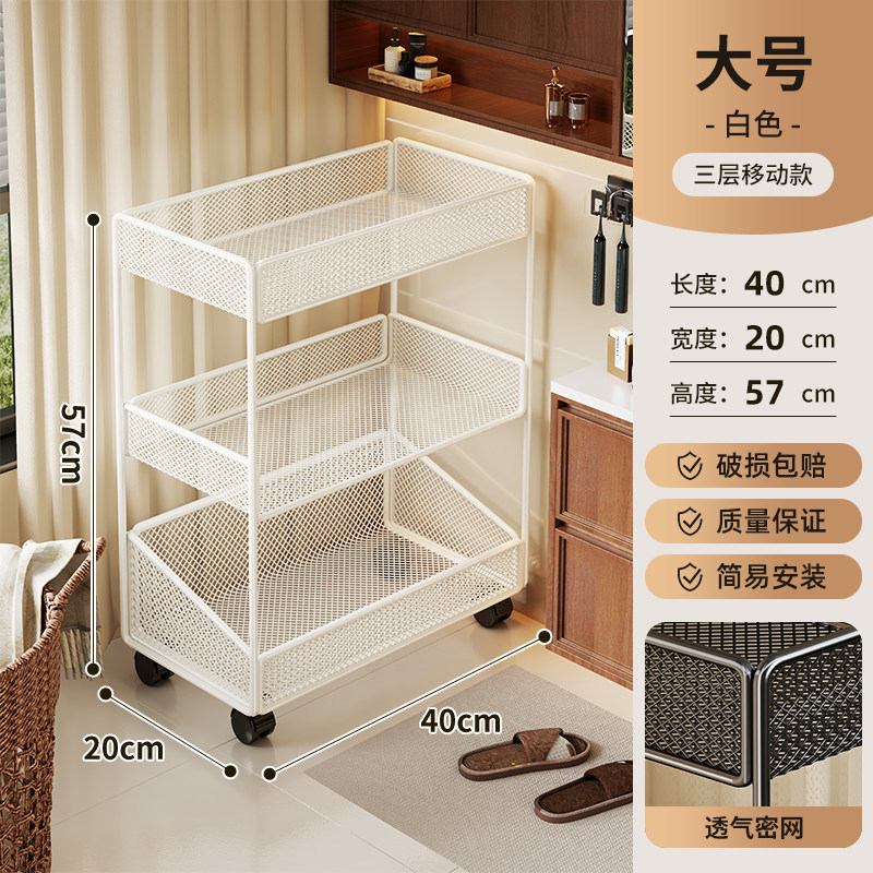 Estante Móvil Multicapa de Baño Multifuncional para Lavadora y Baño