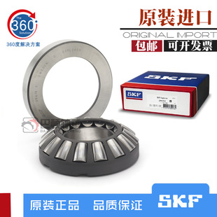 ����M��SKF�S��29412 29413 29414 29415 29416 29417 29418E/M