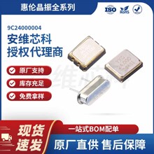 �݂����� ���� 2016���b 24MHz  9C24000004