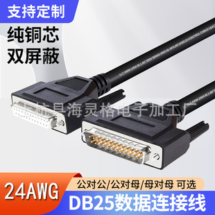 ���I��DB25���L����������ĸDB25��B�Ӿ��K�ھ���X��ӡ�C������
