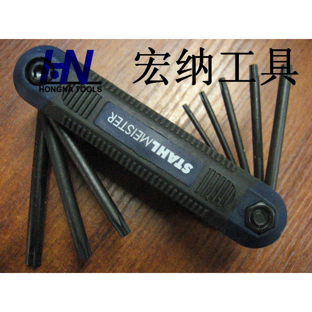 8pc 发黑 梅花头 平行塑夹 内六角扳手 折叠式