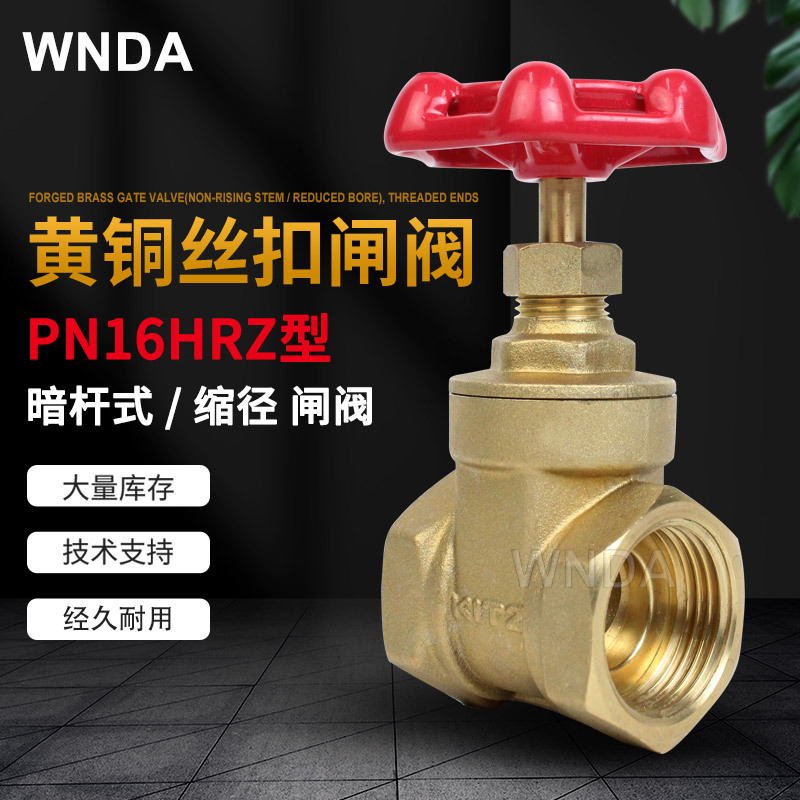 ձKITZ PN16HRZͭ˿۽բ ˮطֻ