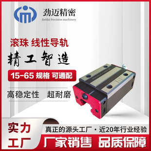 ��܉���KHGH15/HGW25HA���m���L/65���aֱ����܉���K ͨ��HIWIN