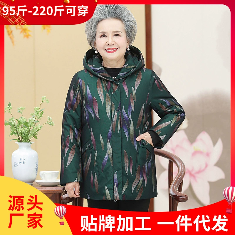 Утолщенный женский пуховик средней длины для мамы, верхняя одежда с капюшоном, белый пуховик из утиного пуха, теплая зимняя хлопковая куртка для пожилых людей.