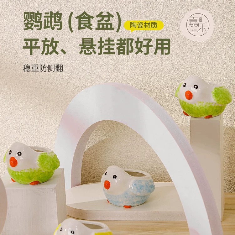 Мультяшный попугай съедобная коробка керамика рисованной легко чистить тазик с водой стакан кормушка для воды миска для птиц