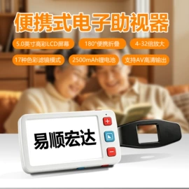 放大镜;化妆镜;显微镜