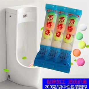 Camphor Pill Toilet Sanitary Ball Toilet Deodorant Pill Household Aroma Ball Toilet Cleaning Ball Urinal Flavor Ball