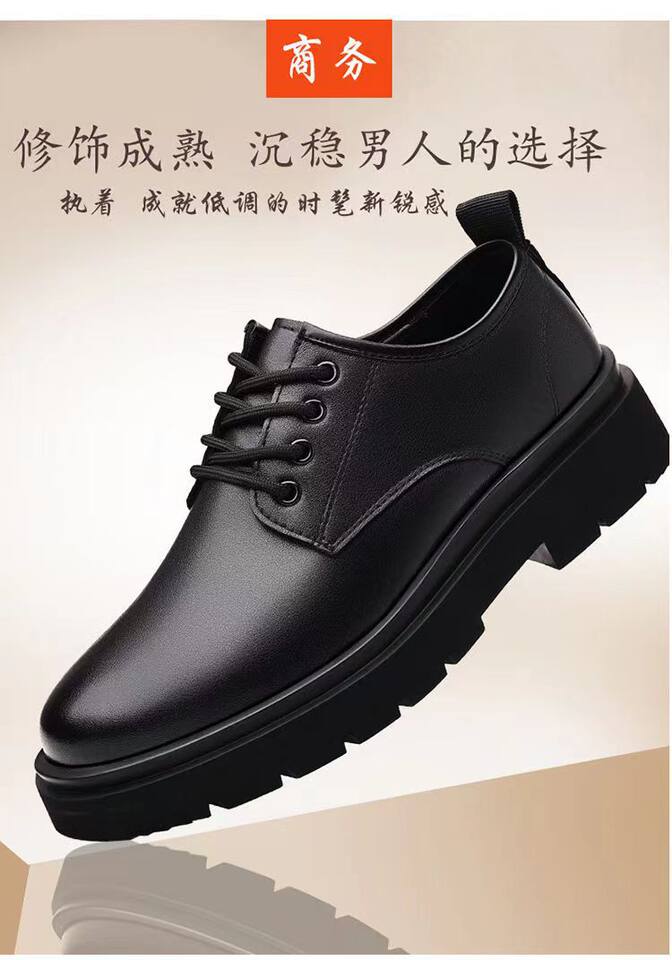 Giày da nam tăng chiều cao dáng cổ thấp mũi tròn dây buộc, gót vừa 3–5 cm — 8608 màu đen chi tiết 3