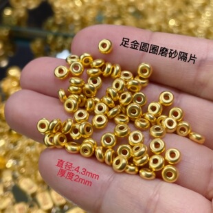 �S��999���diy�ִ��������··ͨɢ�鶨λ��24K���S�������Ů