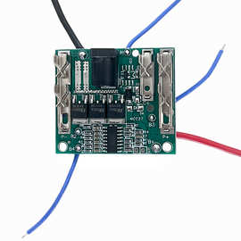 牧田锂电池保护板5串21V3MOS适用电锯电剪刀等电动工具多重保护