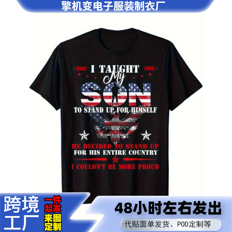 Men's Patriotic "I Teach My Son to Stand up for Himself" T-Shirt - 180g Heavyweight Vintage Graphic Men's Patriotic "I Teach My Son to Stand up for Himself" T-Shirt - 180g Heavyweight Vintage Graphic