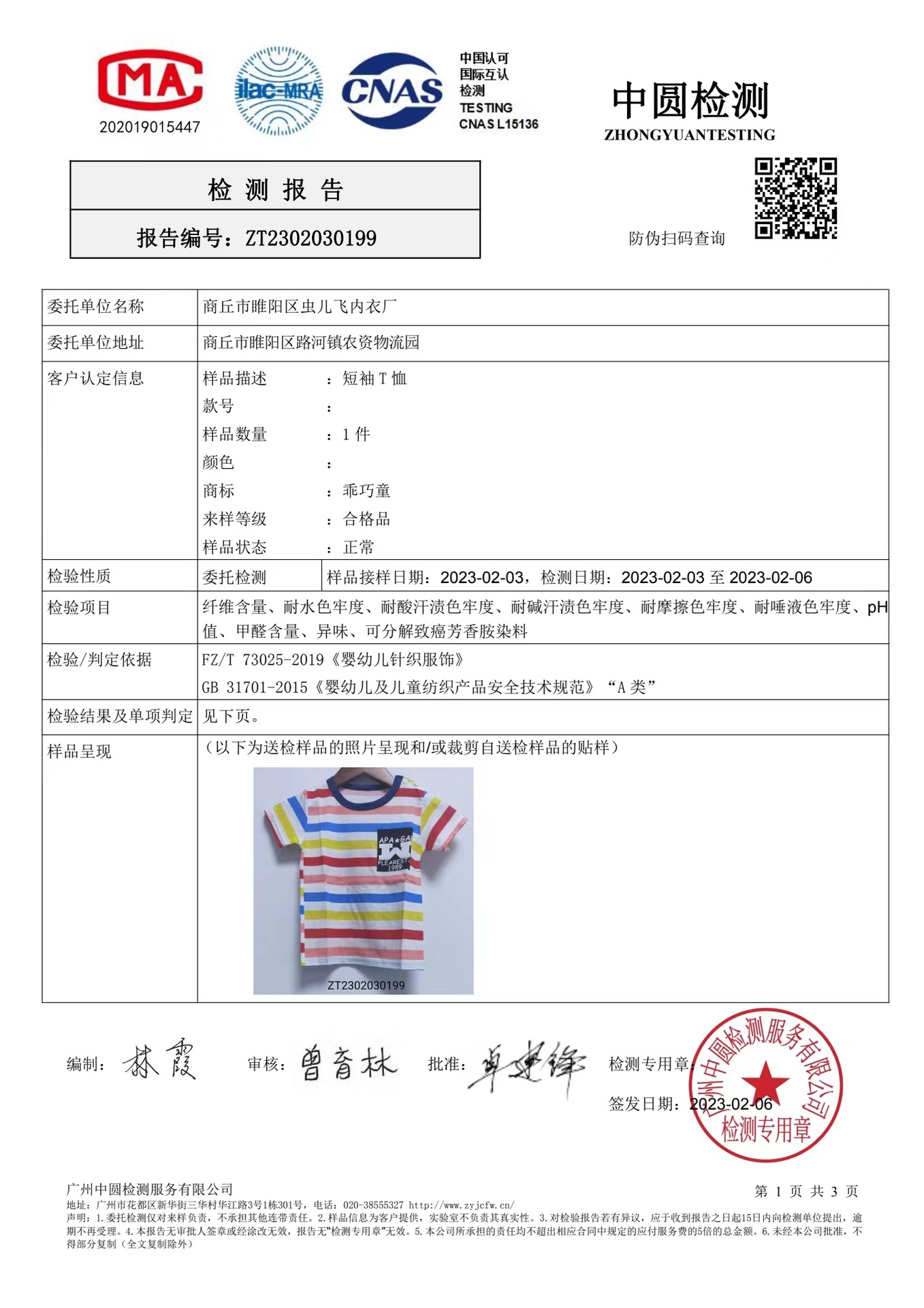 1a213cae3b81682f54c93250ff52fc