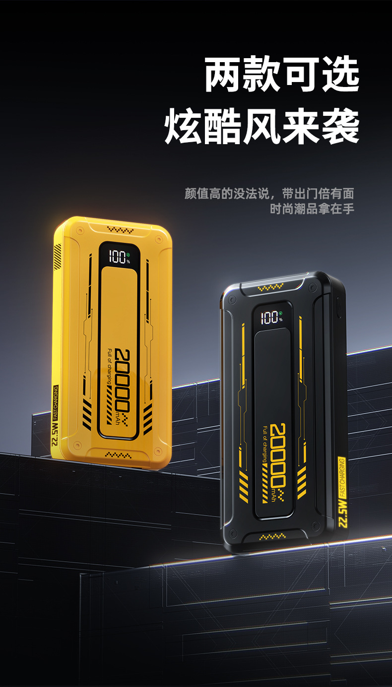 Mecha Powerbank mit Kabel 200 Millionen Super-Schnellladung 22,5W, 10000 mAh PD20W ultra-dünn mit Kabel