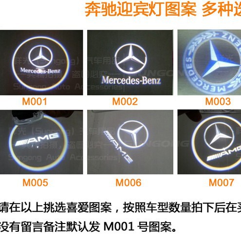 Aplicable a Mercedes-Benz Clase S W222 lámpara de bienvenida S320S350S400S500S600 Maybach S-Class puerta de la lámpara de proyección