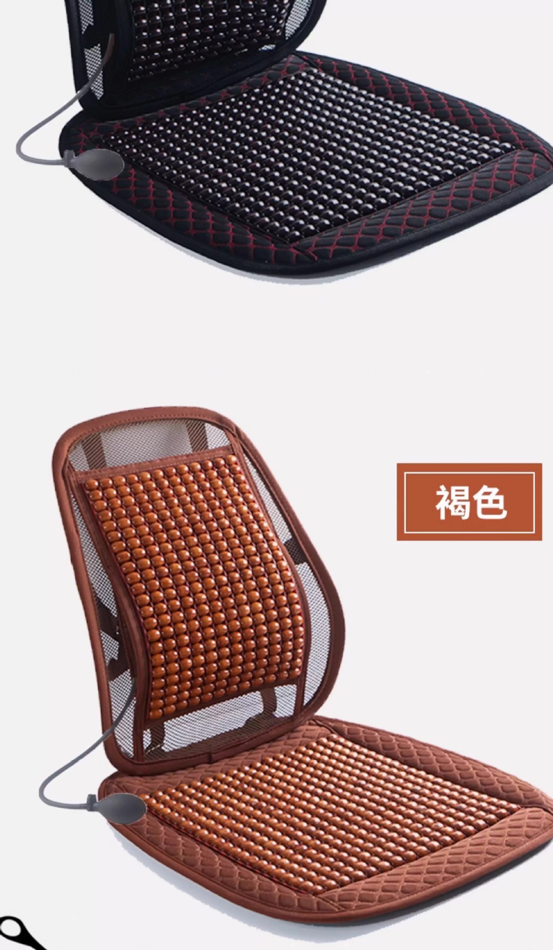 Backrest Cushion, Summer Waist Support Cushion, Office Lumbar Support, Car Breathable Wooden Bead Integrated Lumbar Support Seat Cushion