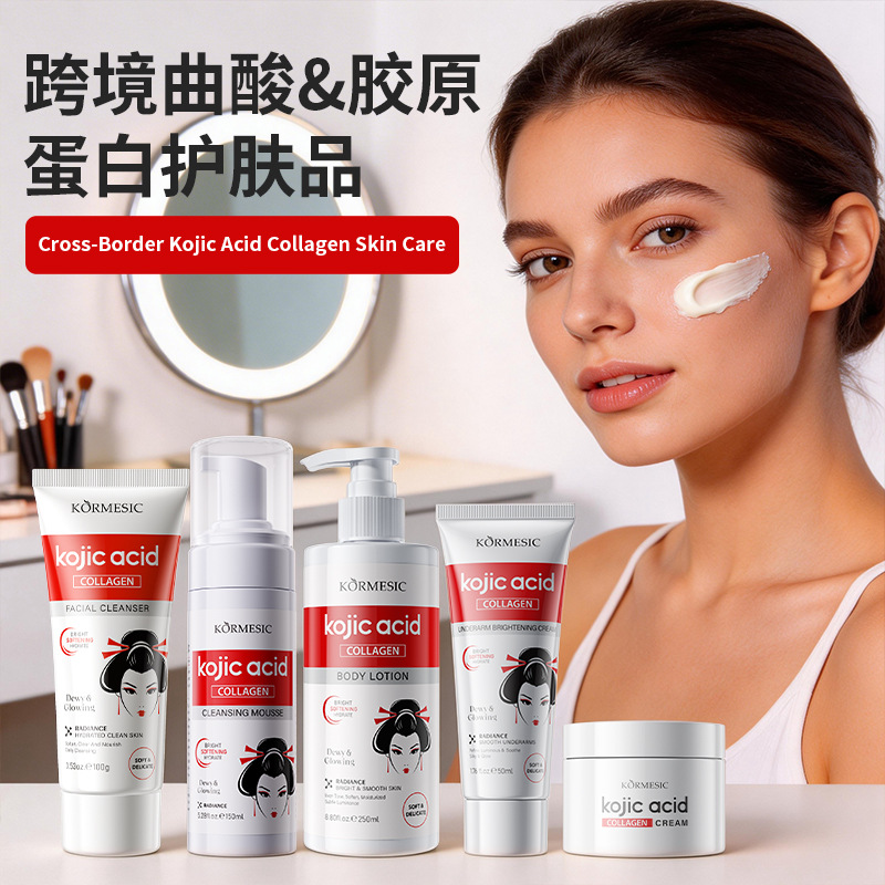 Transfronterizo KORMESIC ácido cúbico colágeno crema facial crema facial hidratación hidratación al por mayor