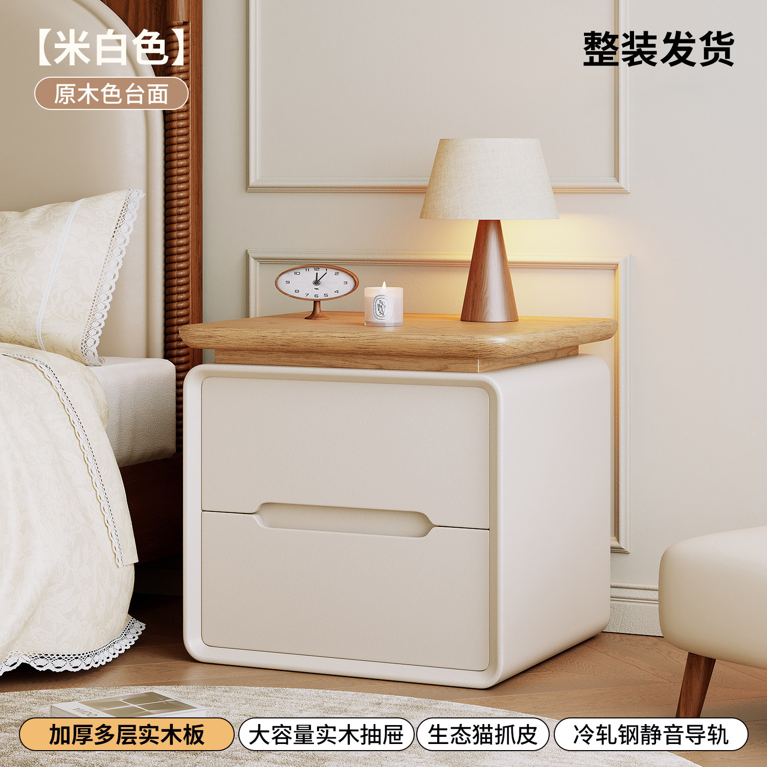 Madera de madera crema de viento cabecera dormitorio doméstico 2026 nuevo estilo de lujo ligero de madera maciza pequeño gabinete de almacenamiento junto a la cama
