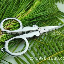 剪刀折叠小家用办公学生剪刀迷你旅行剪不锈钢小剪刀批发鱼线剪刀