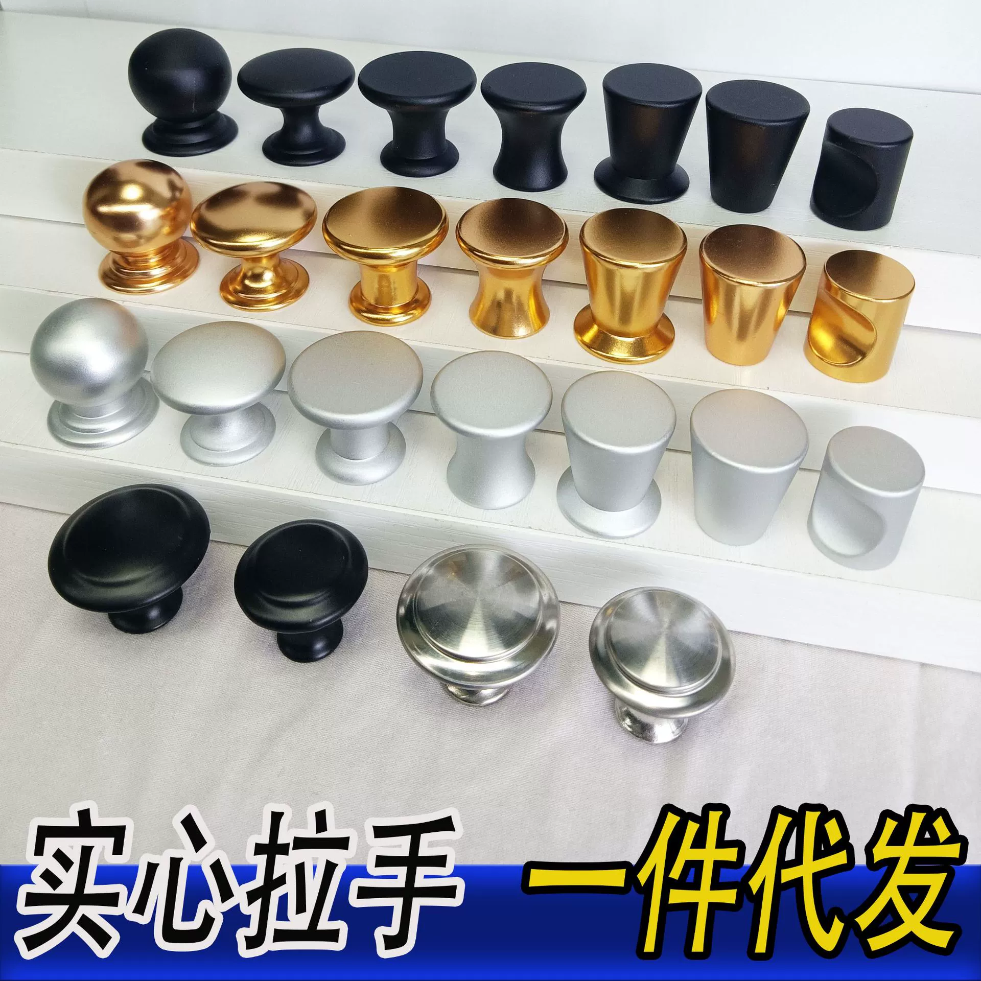 Ящика двери шкафа черноты золота отверстия мебели алюминиевого сплава ручка современной простой одиночной круглая твердая небольшая