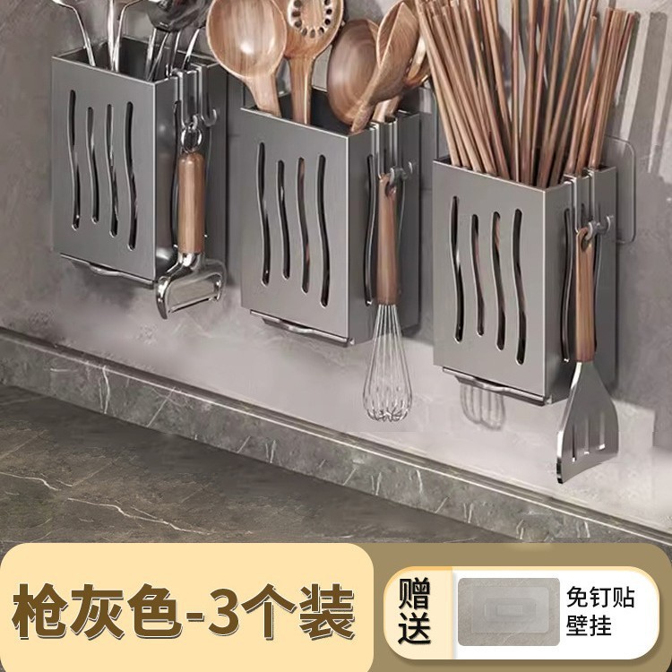 筷子收纳盒壁挂式筷笼厨房筷子笼家用沥水勺子筷子筒筷子篓置物架|undefined