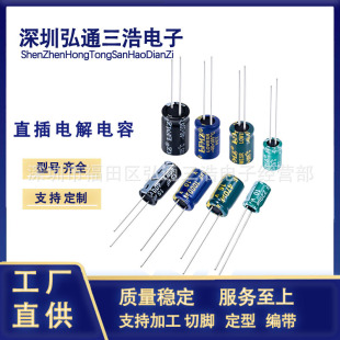 25V220UF 6X12  6X11 ԭ�Sֱ�Nȫ��ȫϵ��ֱ���X늽������