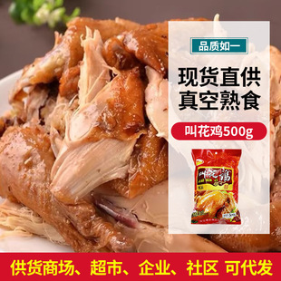 �л��u��մ��b��ʳ���u500g���b�u����ʳ�uζ�u����ʳ�S�����l