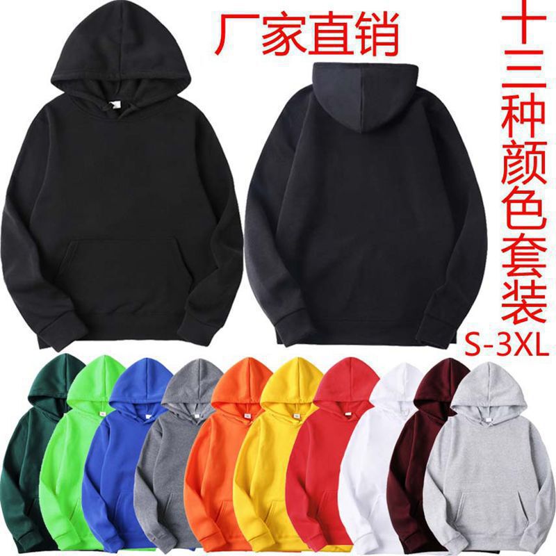 Cross-border direct sales from manufacturers: fleece-lined, solid-color, plain hooded sweatshirts for men, casual athletic pullover hoodies Cross-border direct sales from manufacturers: fleece-lined, solid-color, plain hooded sweatshirts for men, casual athletic pullover hoodies