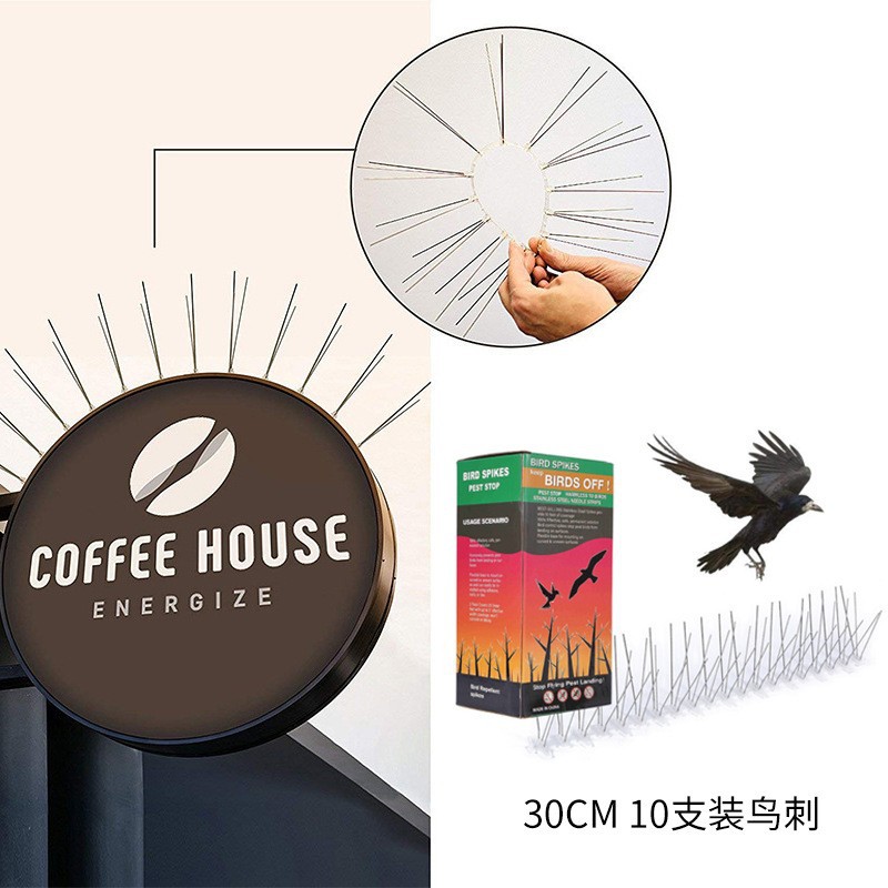 亚马逊304不锈钢驱鸟刺 30CM10支装刺彩盒包装 3+3防鸟刺电力设备