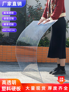 Transparent Plastic Board Hard Board Rain Shield Pc Endurance Board Sun Board Balcony Canopy Roof Tile Carport Plexiglass