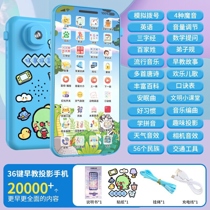 Simulación recargable juguete de teléfono móvil infantil educación temprana historia música teléfono infantil juguetes de proyección para niños y niñas