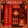 银行保险定做定制春联