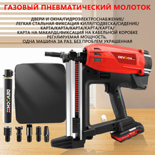 ����DEVOCHEE��˹���B�l������ᔘ� ��������� �t���ڱ�21v