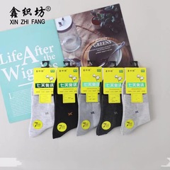 Spring and summer new men's and women's mid-calf socks, breathable, sweat-absorbent, versatile, casual business cotton socks, wholesale, running volume, street stall wholesale