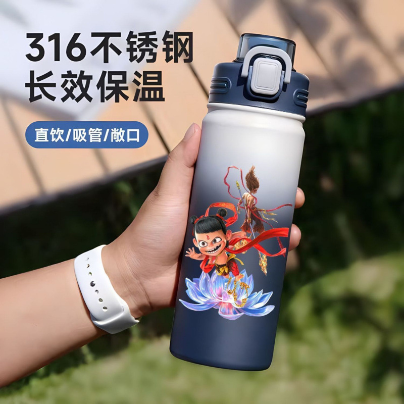 Zhaohai 子供用魔法瓶カップ 魔法の子周辺カップ アニメ ナザ ナザ 大容量ケトル ステンレス鋼 2316|undefined
