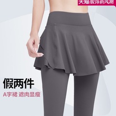 Women's High-Waist Leggings with False Two-Piece Design, Abdominal Strengthening and Hip Lifting Yoga Pants, Bare-Flesh Coverage, Sports Running Outerwear, Anti-Stripping