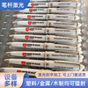 甯波激光雕刻加工廠提供 木制品激光 金屬激光塑料激光刻字加工