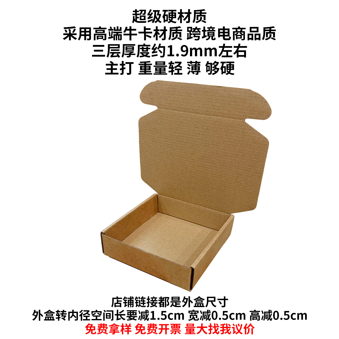 Length and width 10x10cm; super hard; height 3cm