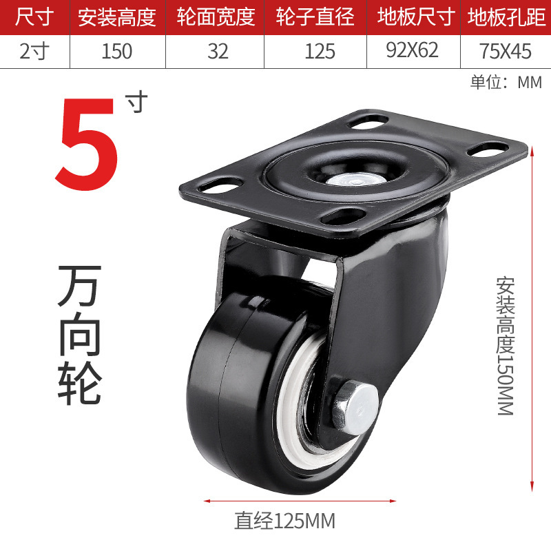 万向轮轮子重型1.5/2寸/2.5寸带刹车静音转向定向脚轮小滑轮推车|undefined
